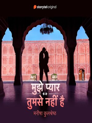 cover image of Mujhe Pyar Tumse Nahi Hai